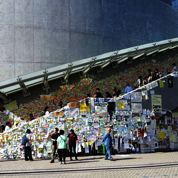 Lennon Wall, Hong Kong 2014 © Jesse Howard, photo: Jesse Howard;