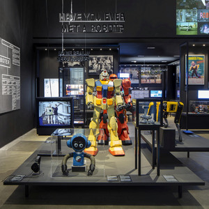 Hello, Robot. Design between Human and Machine